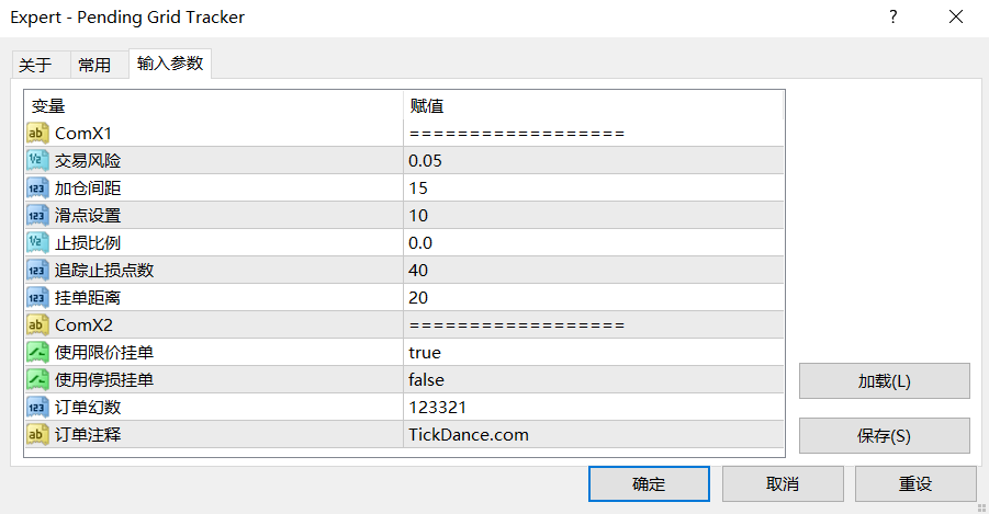 【挂单网格】Pending Grid Tracker___基于上下挂单并加追踪止损的EA-图片1