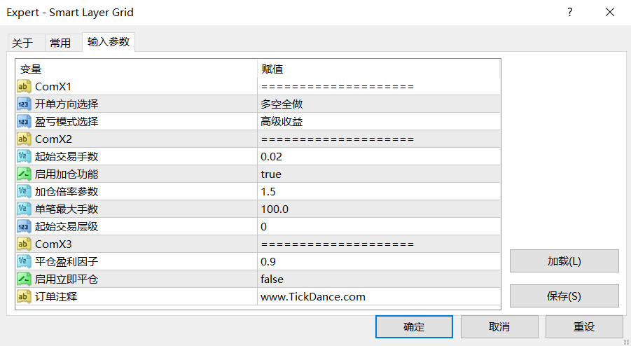 【商业EA】Smart Layer Grid___国外市场价值10000USD的网格系统汉化版-图片1